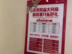 -鼎好家常菜(天桥店)