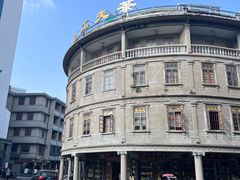 -非遗·爱西干面(小公园总店)