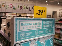 -KKV(上海月星环球港店)