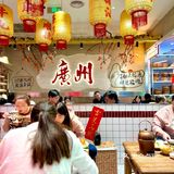 魔都探店｜广式风味牛腩牛杂煲无敌香