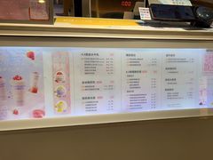 -一只酸奶牛(大融城店)