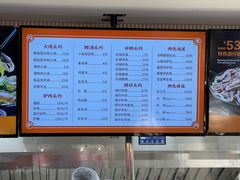 -闫家驴肉老店(华电一校店)