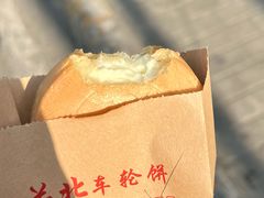 -古早·関北车轮饼(星火路店)