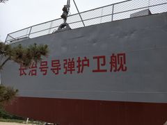 -日照海滨国家森林公园