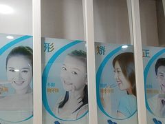 -圣呗口腔·舒适化种植牙·矫正中心(广州总院)