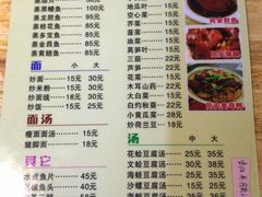 菜单-聪辉同安老美食饭店(大元路店)