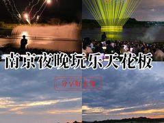 -南京银杏湖乐园