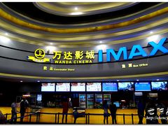 -万达影城(开福万达广场IMAX店)