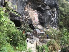 -英西峰林九重天景区