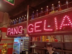 -胖哥俩肉蟹煲(杭州下沙学林街店)