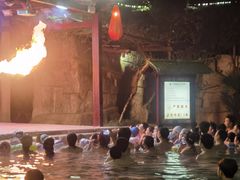 -天赐温泉