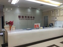 -HUAMEI·华美皮肤中心