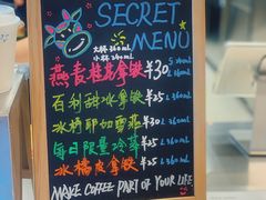 -Manner Coffee(壹方城店)