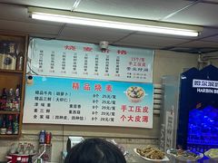 -正宗天津烧麦馆(柳州路店)