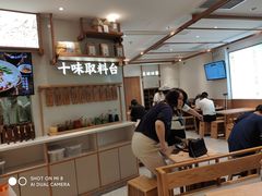 -宝龙城(杭州滨江店)