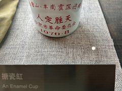 -中国唐山地震博物馆