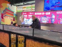 -叁宝烤肉• 西安烧烤(太乙路店)
