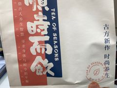 -长春堂顺时而饮(前门店)