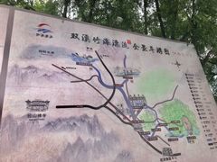 -杭州双溪漂流景区