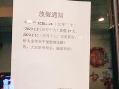 -远洋未来广场(育慧北路店)