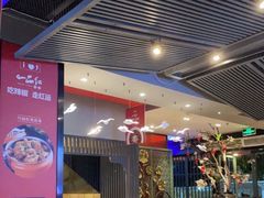 -一品红川菜(皇岗店)