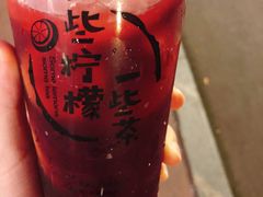 -一些柠檬一些茶(西村店)