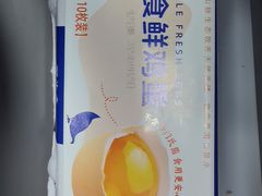 -世纪联华超市(外海店)