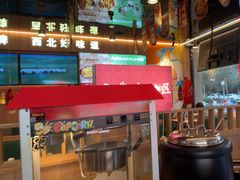 -叁宝烤肉• 西安烧烤(凤城十二路店)
