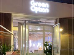 门面-Green Option(官舍店)