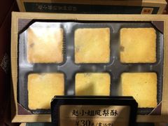 -赵小姐的店(鼓浪屿三友店)