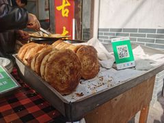 -毓秀羊肉饸饹(芝川店)