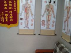 -康福宝盲人推拿(戒坛寺巷社区店)