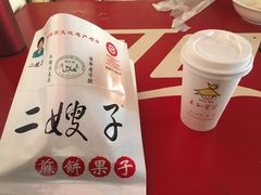 -清真·二嫂子煎饼果子(鼓楼旗舰形象店)