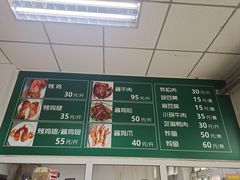 -大益烤鸡