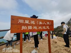 景点-鹿嘴山庄