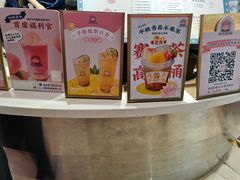 -和气桃桃(宏伊广场店)