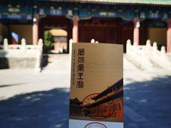-历代帝王庙博物馆