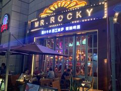 -MR.ROCKY洛奇先生RESTAURANT&BAR(宝安壹方城店)
