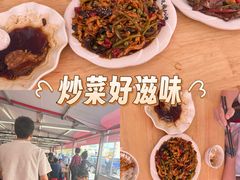 -張飛扒肉·龙江非遗(道外店)