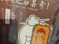 -青岛崂山太清宫