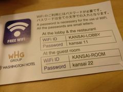 -关西机场华盛顿酒店