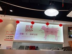 大堂-陈记顺和潮汕牛肉火锅(番禺迎宾大道店)