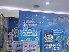 -美可普口腔医院(宝龙标杆店)