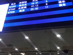 -上海火车站北广场-地下车库