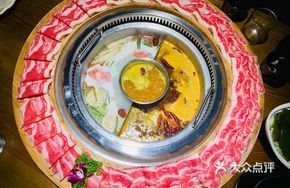 Special Three-Flavor Hot Pot