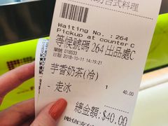账单-威尼斯人酒店琳琅美食广场