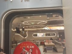 -呷哺呷哺 黄金牧场 (新辰里学清路店)