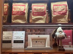 -银座仁志川·生吐司专门店(香港广场店)