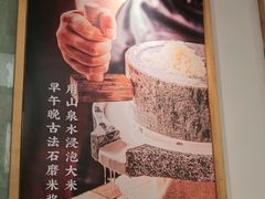 -及第粉·广州非遗沙河粉(赤岗店)