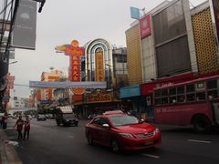 -唐人街(耀华力路)